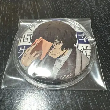 문호 스트레이독스 카도카와 문고 다자이 오사무 캔뱃지