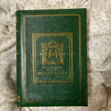 디즈니 리조트 호텔 미라코스타