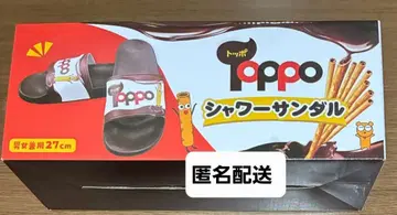 toppo 샤워 샌들 27cm