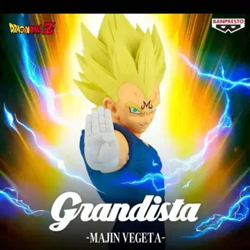 드래곤볼 Z Grandista 마인 베지터 상자 없음 발송