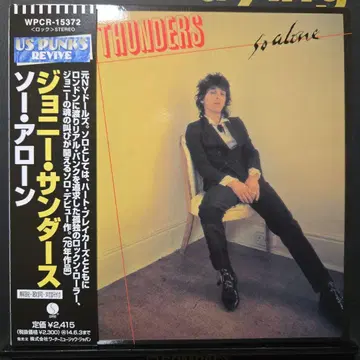 조니 썬더스 [쏘 얼론] 종이 자켓 CD