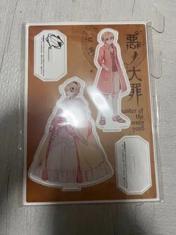 악의 대죄 아크릴 스탠드 릴리안느 아렌 미개봉