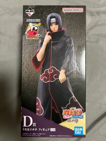 D상 우치하 이타치 NARUTO 제일복권 인노키즈