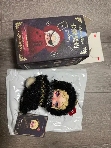 앨리스 카드 계약 봉제 인형 키링 스페이드