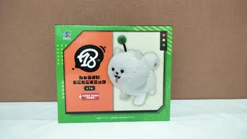 에이트리 18TRIP 슈마이 토코토코 기믹