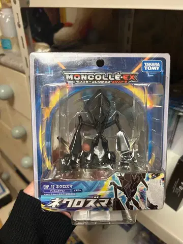 몬코레 네크로즈마