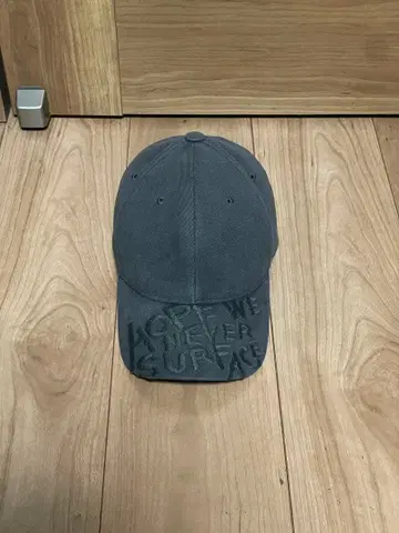 가디드 어노니엄 캡