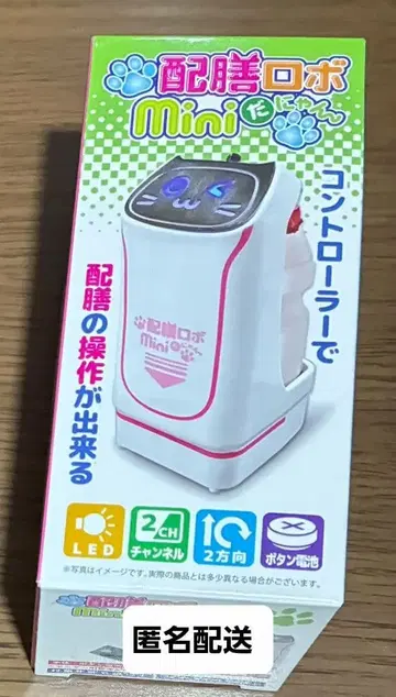 서빙 로봇 Mini 블루