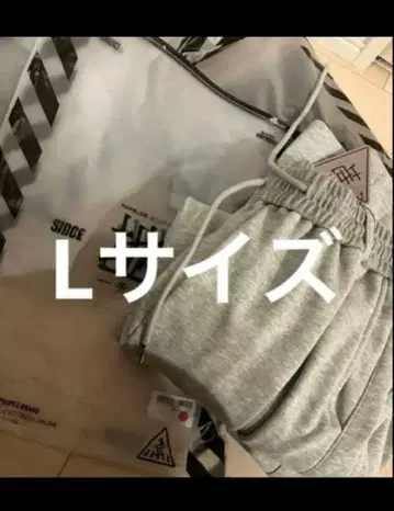 L 사이즈 그레이 미사용 지하인 온라인 벌룬 스웨트 팬츠