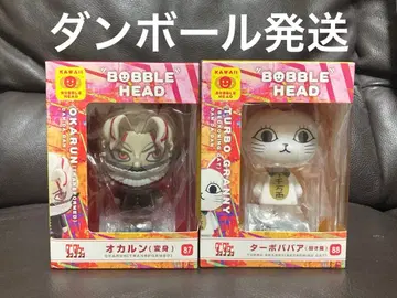 배송비 포함 단다단 흔들흔들 헤드 BOBBLE-HEAD 오카룬 터보바바