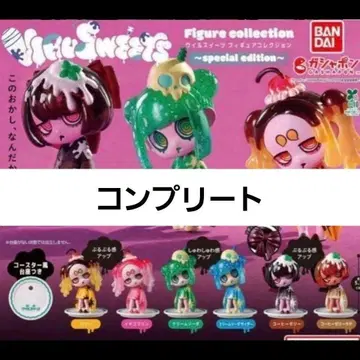 바이러스위츠 VIRUSWEETS 스페셜 에디션 컴프