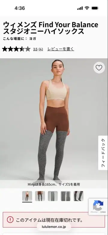 lululemon 니하이 블랙 삭스 및 토트백 세트