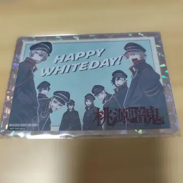 도원암귀 최애와 아메 브로마이드