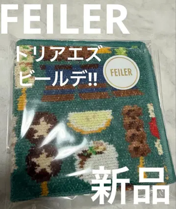 새상품 FEILER 자수 디자인 손수건 약 25cm