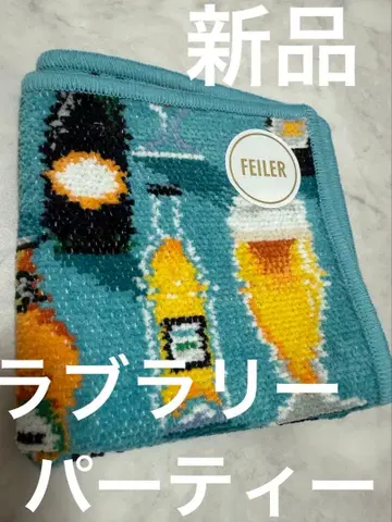 러브러리 파티 복각 FEILER 디자인 손수건