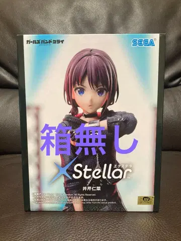 [상자 없음] 걸즈밴드크라이 XStellar 이세리 니나 피규어