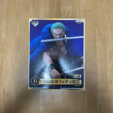 원피스 제일복권 B상 로로노아 조로