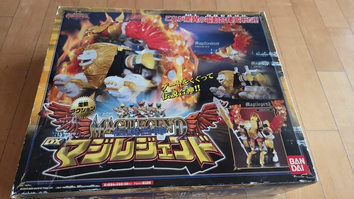 고전프라 원일모형 다이야트론5 | 브랜드 중고거래 플랫폼, 번개장터