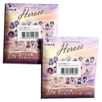 니지산지 바닷가 휴게소 무라쿠모 카게츠