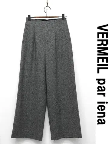 F499/새상품급 VERMEIL par iena 트위드 와이드 팬츠 36