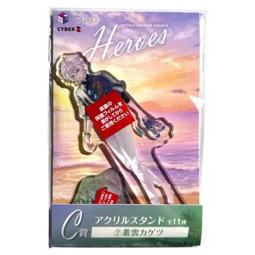 니지산지 바다의 집 무라쿠모 카게츠