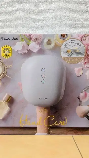 핸드 마사지 본체 없음