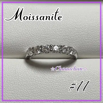 모이사나이트 하프 이터니티 반지