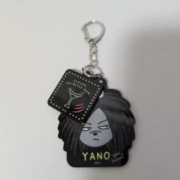 오드 택시 야노 아크릴 키링