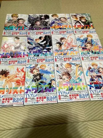 메달리스트 1~12권 세트 오비 포함