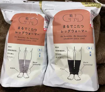 마루데코타츠 레그 워머 오카모토 그레이 블랙 블랙 2개 세트