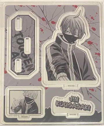 도겐안키 애니메이트 아크릴 스탠드 코고자키 진