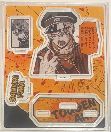 도겐안키 애니메이트 아크릴 스탠드 후와 신이치