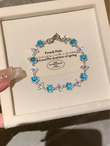 프렌치 파리 팔찌 파란색
