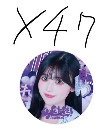 순령 미키 캔뱃지 iLife!