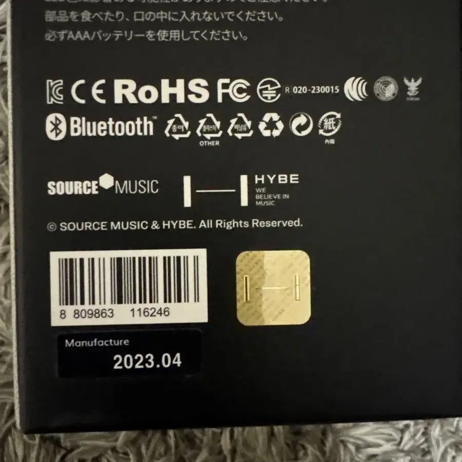 6번째 상품 이미지