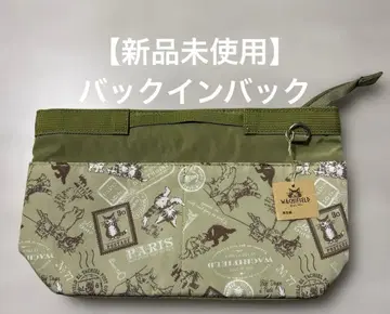 [ 미사용 새상품 ] 와치필드 다얀 백인백