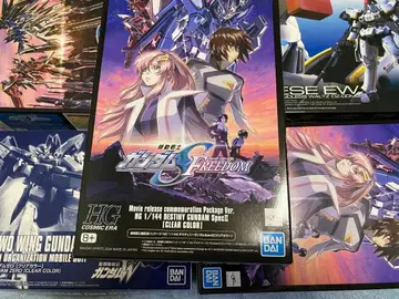 건담 프라모델 묶음 판매