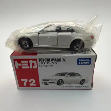 [새상품] 토미카 도요타 마크 X 제조 중지 상품