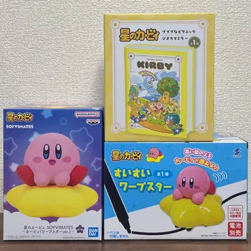 커비 프라이스 묶음 판매