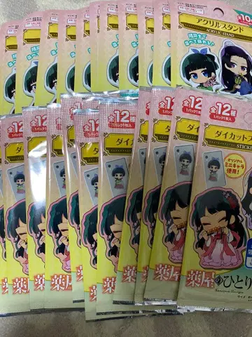 약사의 혼잣말 아크릴 스탠드