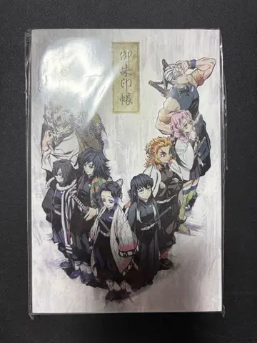 귀멸의 칼날 고슈인첩 미개봉 새상품