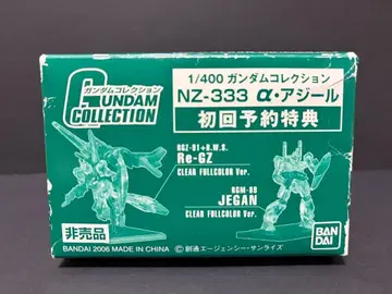 건담 컬렉션 리 가즈 & 제간 클리어 풀 컬러 ver 최초 한정