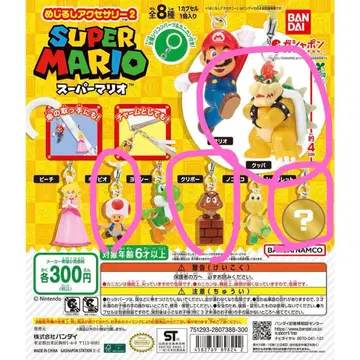 슈퍼 마리오 캡슐 토이 전 6종