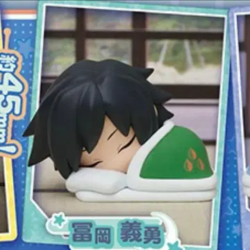 [미개봉] 귀멸의 칼날 오네무탄 6형 토미오카 기유