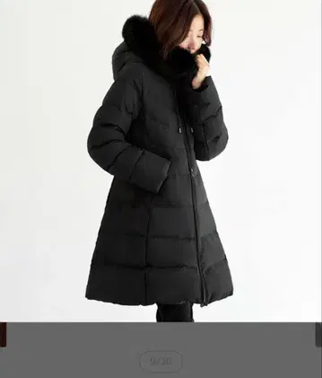 루이엘르 프렌치 다운