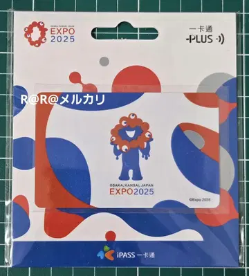 박람회 대만 교통카드 미야쿠미야쿠 iPass 이카통