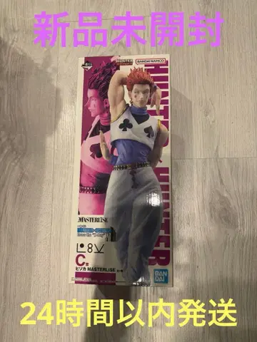 제일복권 HUNTER x HUNTER C상 히소카 피규어