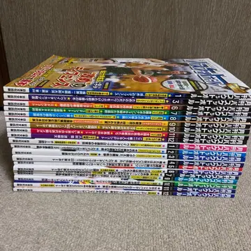 월간 농구 2021년~2022년 20권 세트