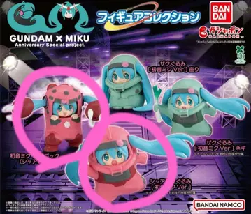 GUNDAM x MIKU 하츠네 미쿠 건담 피규어 컬렉션 가챠