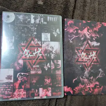 그리바 BEST ALBUM 초회 럭셔리판 [ 999매 한정 생산 ]